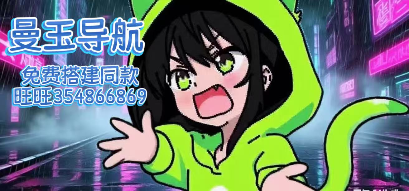 同款搭建旺旺354866869